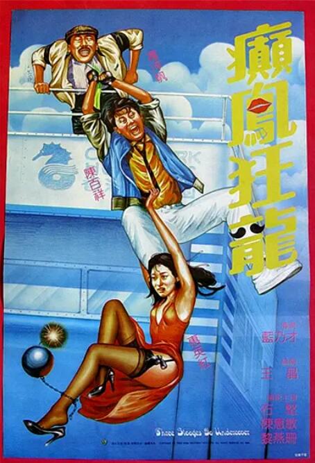 中文字幕一级片