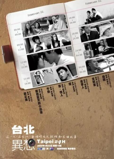 致命女人 电视剧
